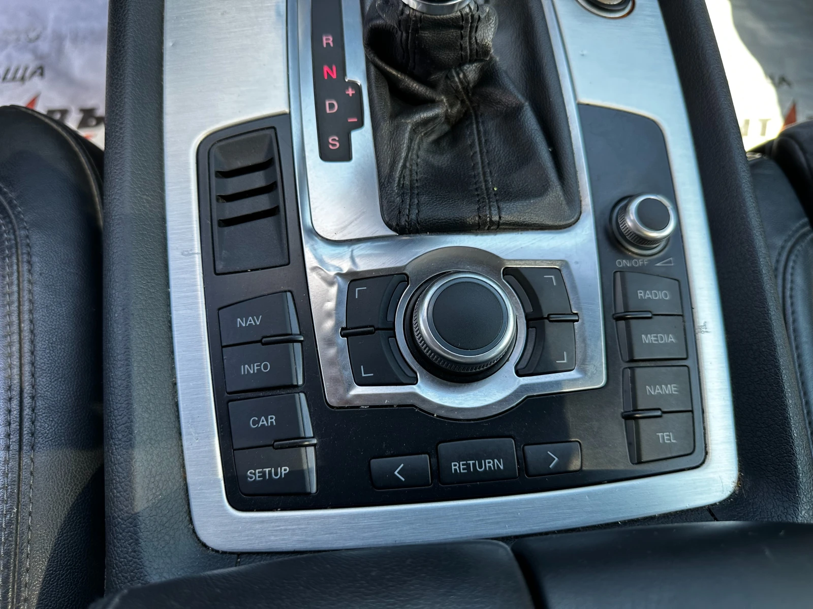 Audi Q7 3.0d 239 к.с./7-места, снимка 15 - Автомобили и джипове - 54976803