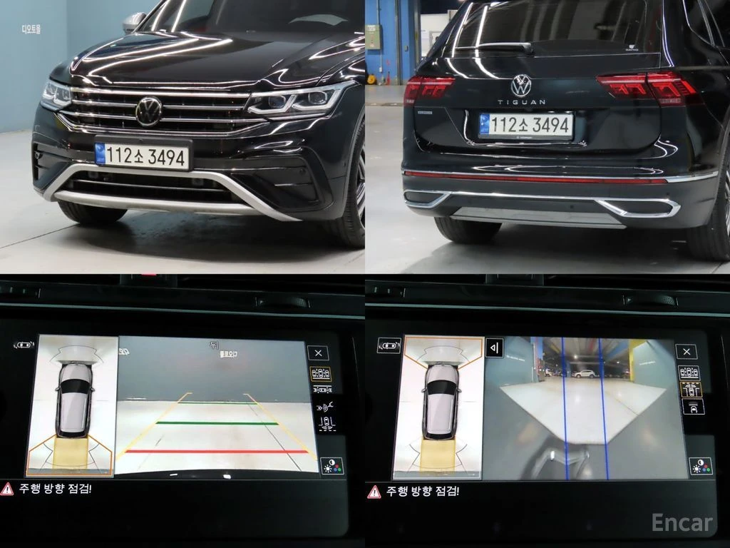 VW Tiguan PRESTIGE* ОБДУХВАНЕ* ДИСТРОНИК* ХЕДЪП* 360КАМЕРА* , снимка 10 - Автомобили и джипове - 55973479
