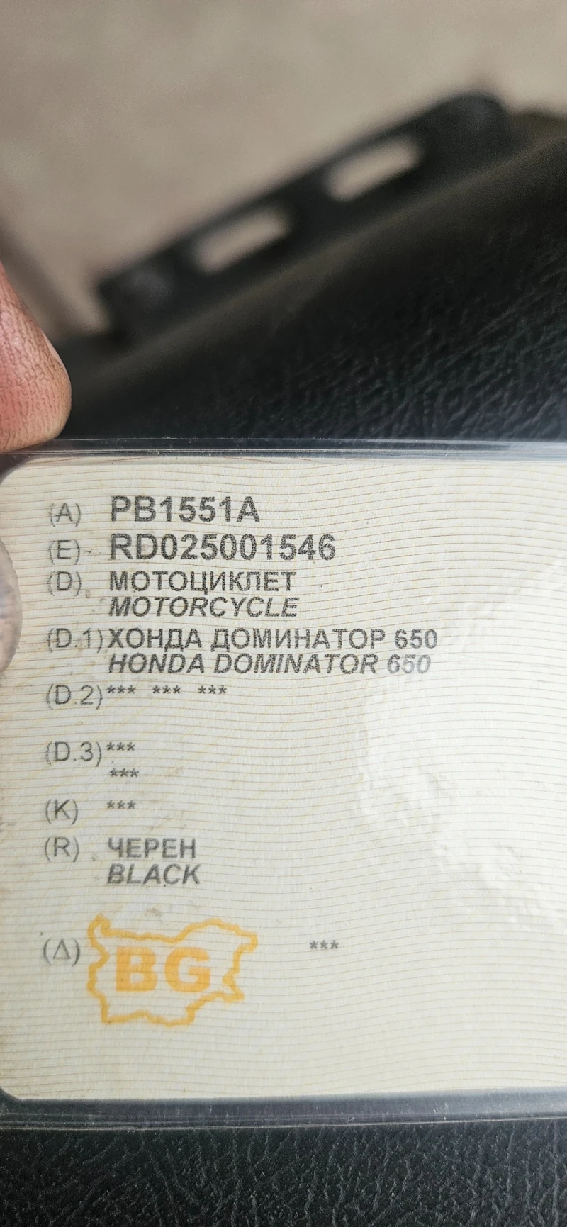 Honda Nx NX, снимка 4 - Мотоциклети и мототехника - 52185831