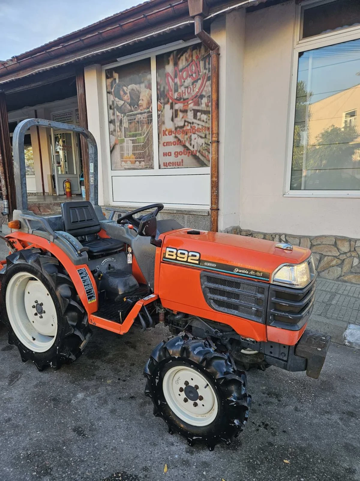 Трактор Yanmar KUBOTA-B92, 4x4 - изображение 3