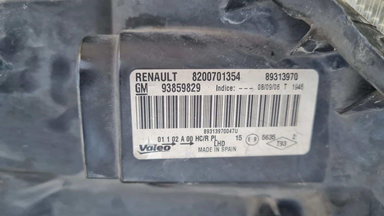  Renault Trafic,Opel Vivaro,Nissan Primastar 07-14 | Mobile.bg   7