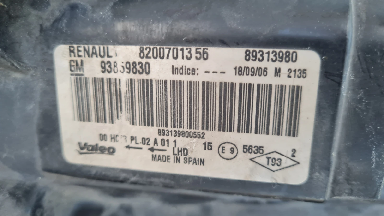  Renault Trafic,Opel Vivaro,Nissan Primastar 07-14 | Mobile.bg   13