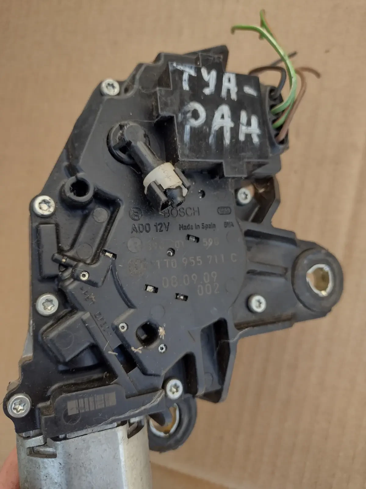 1T0955711C ������� ����� �������� �� VW Touran I  (2003-2010) 1T0 955 711 C | Mobile.bg � ����������� 2