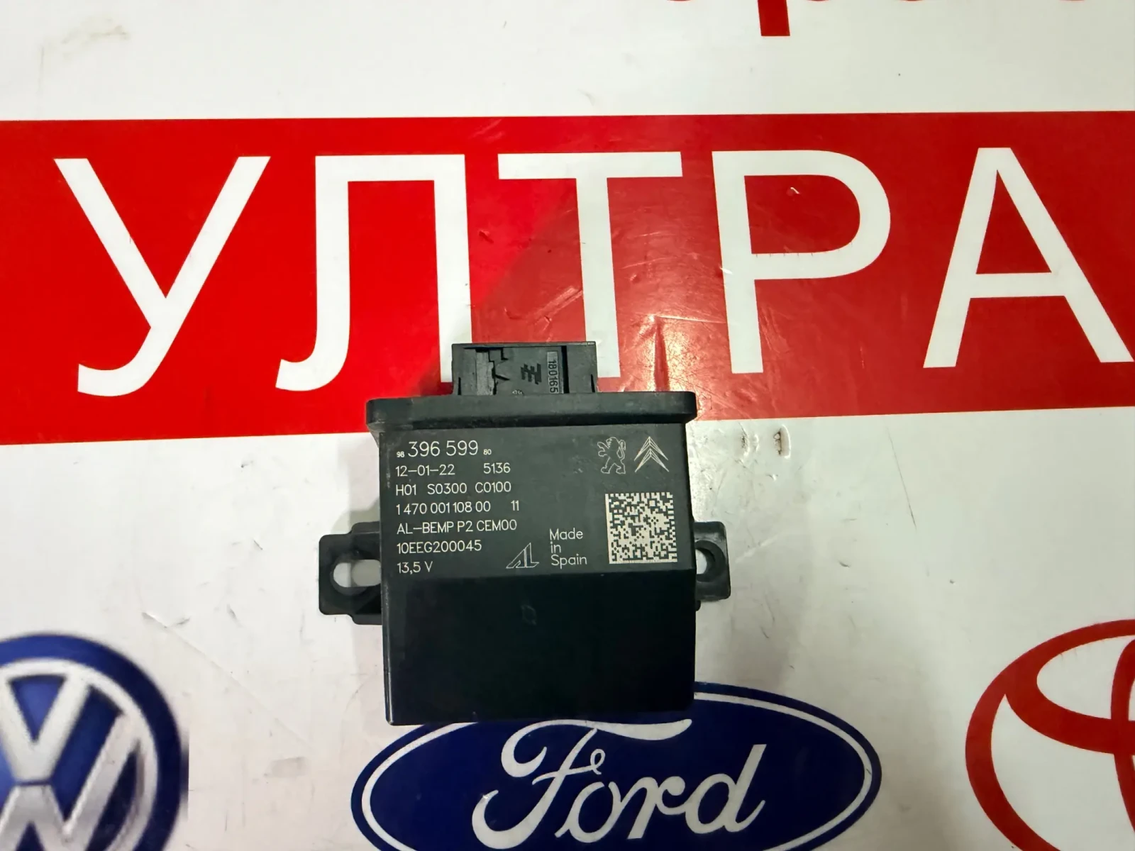 9839659980 ����� PEUGEOT 208 2022 Light module LCM  AL-BEMP P2 CEM00  AL-BEMPP2CEM00 | Mobile.bg � ����������� 1
