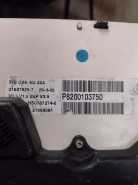 P8200103750   RENAULT KANGOO I  P8200103750 | Mobile.bg    3