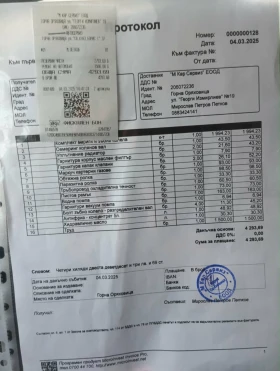 Audi A6, снимка 10