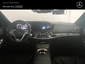 Mercedes-Benz S 600 Long Guard  (VR9) | Mobile.bg    14