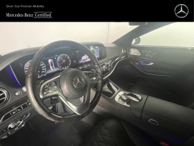 Mercedes-Benz S 600 Long Guard  (VR9) | Mobile.bg    8