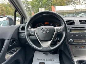 Toyota Avensis 2.0 D - 11999 лв. / 6134.99 € - 22634854 14