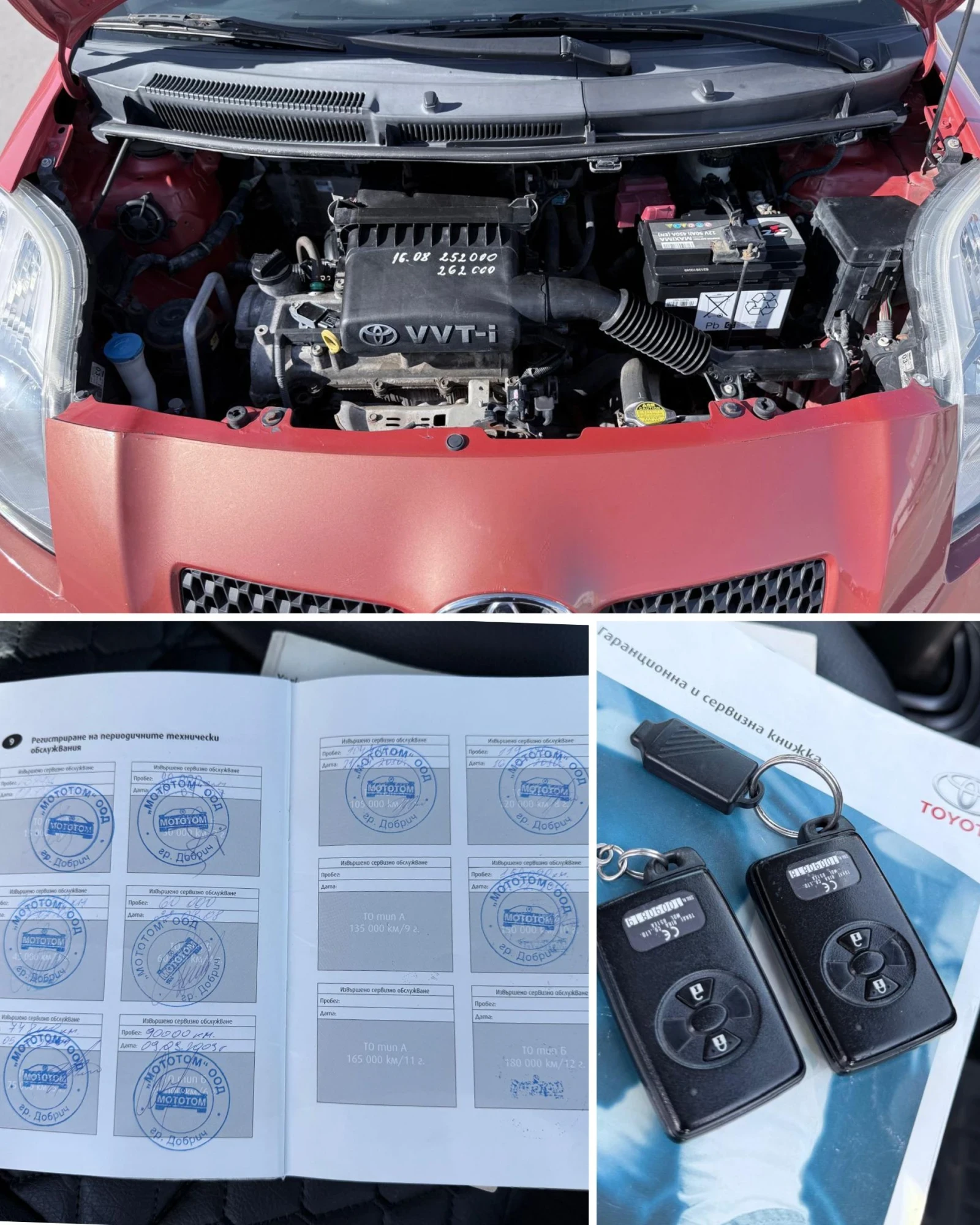 Toyota Yaris 1.3| 87ps| КЛИМАТРОНИК| ЛЕТНИ И ЗИМНИ ГУМИ С ДЖАНТ | Mobile.bg — изображение 16