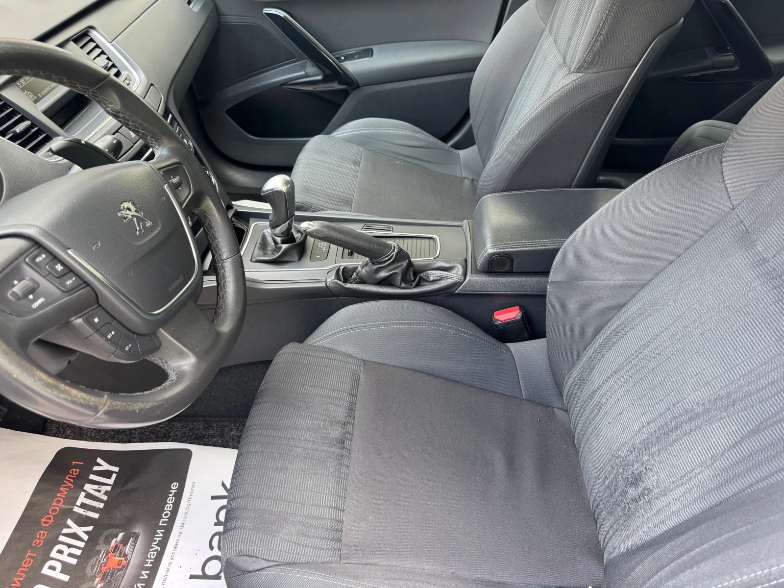 Peugeot 508 1600-112 ������� e-hdi | Mobile.bg � ����������� 8