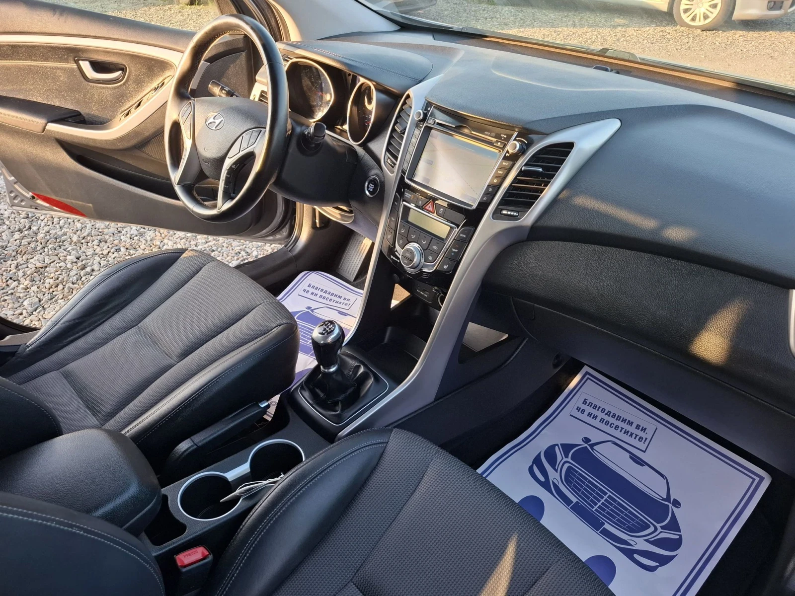 Hyundai I30 1.6i ynikat, снимка 12 - Автомобили и джипове - 55621019