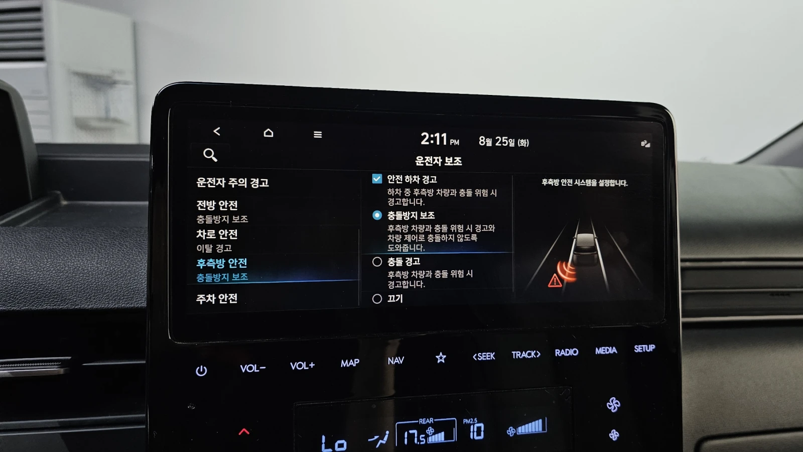 Hyundai Staria Modern BLIND SPOT ������ ����* encareu.com | Mobile.bg � ����������� 16