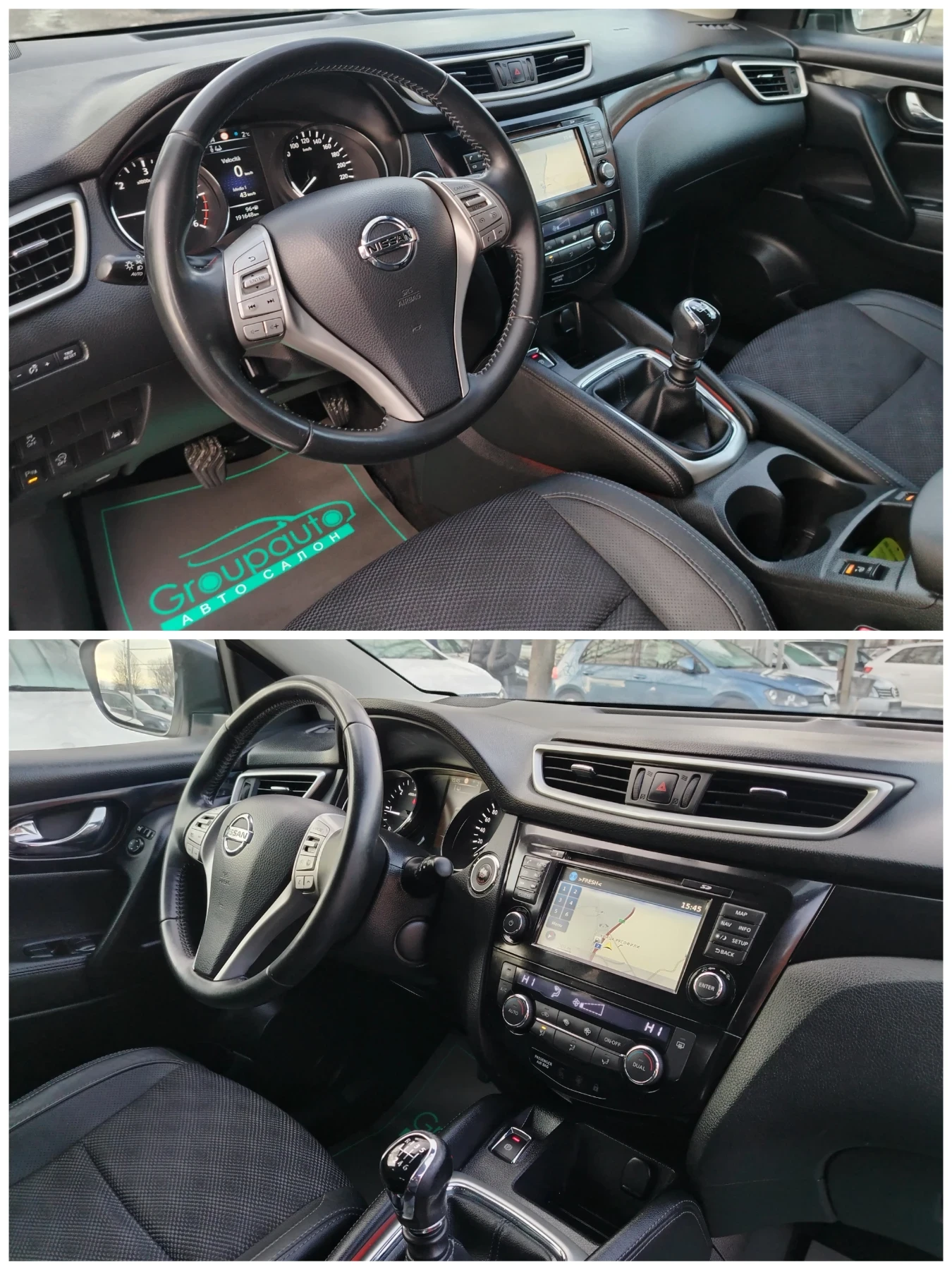 Nissan Qashqai 1.5DCI-110к.с/НАВИГАЦИЯ/ПАНОРАМА/FULL/TEKNA!!!  - изображение 9