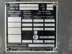 Комбайн Claas Lexion580, снимка 5