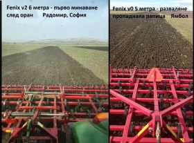 Култиватор Друга марка Fenix 4м - 6м КНСО, снимка 5