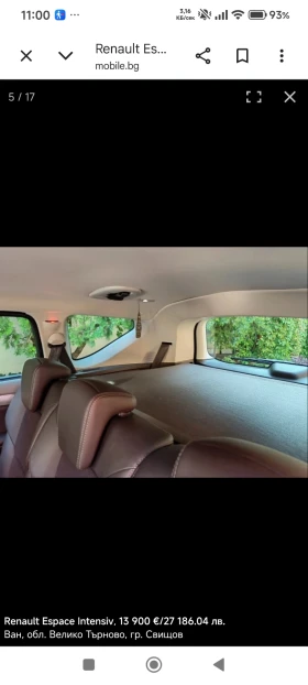 Renault Espace, снимка 7