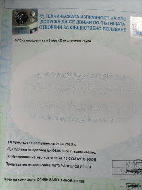 VW Golf 1.4, снимка 8