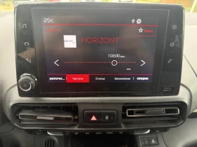 Citroen Berlingo 1.5 BlueHdi 131к.с. Код:YH01 2020г. , снимка 6