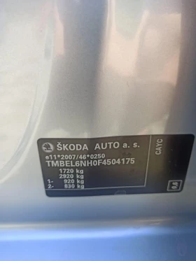 Skoda Rapid | Mobile.bg    16