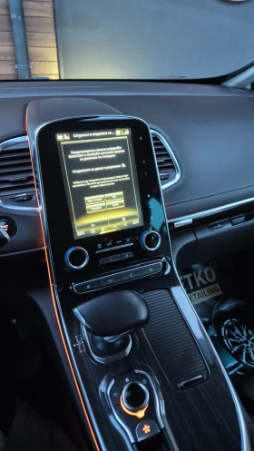 Renault Espace - 12900 € / 25230.21 лв. - 95568269 14