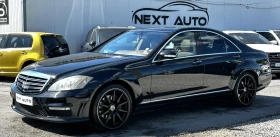 ����� �� �������� �� Mercedes-Benz S 320 3.0CDI 224HP AMG SOFT CLOSE ��������� �������