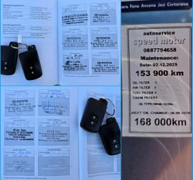 Toyota Yaris 1.5vvt-i Hybrid/Lounge | Mobile.bg � ����� ������ 16