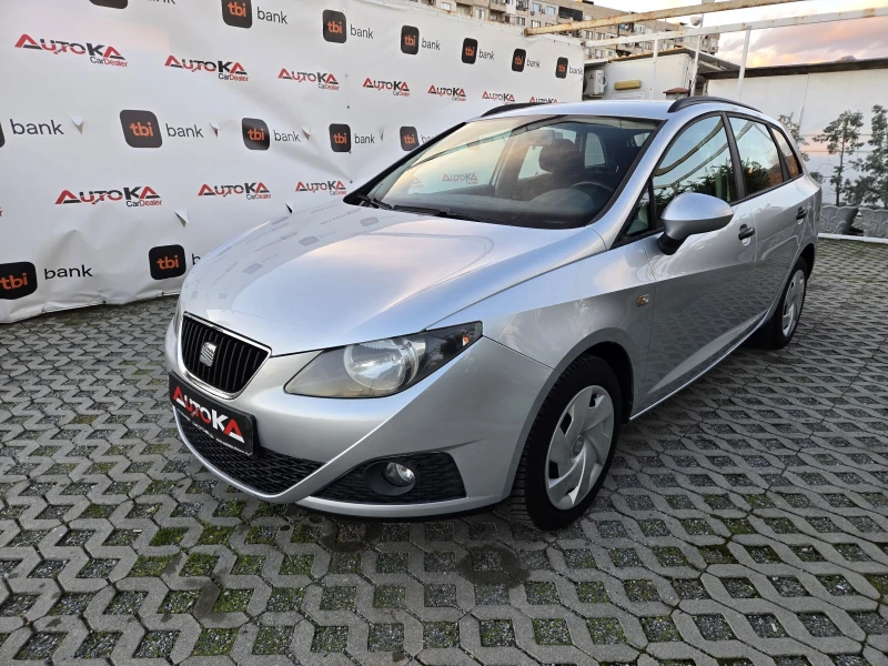 Seat Ibiza 1.2TDI-75кс= 80.000км!= АВТОПИЛОТ= КЛИМАТИК= EURO5, снимка 6 - Автомобили и джипове - 53114820