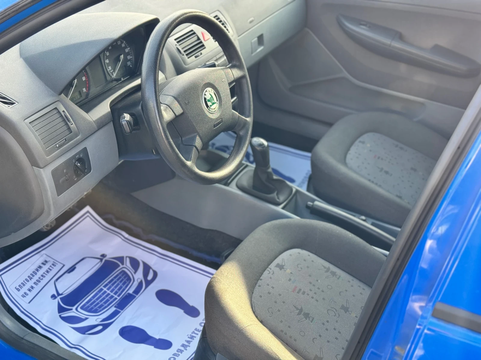 Skoda Fabia 1.2 HTP - изображение 8