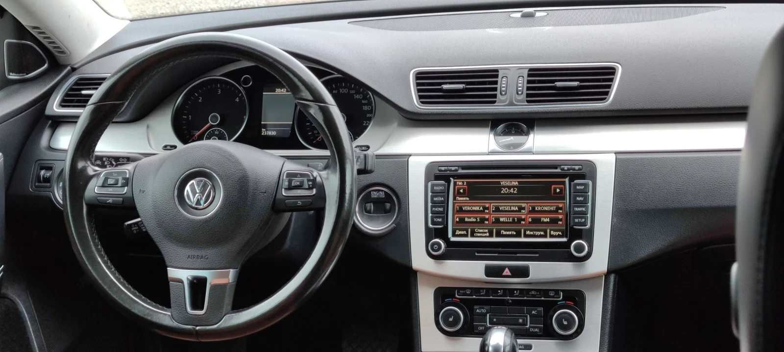 VW Passat 2.0TDI* 4-MOTION* HIGHLINE* DSG* LED* NAVI* KEYLES | Mobile.bg � ����������� 11