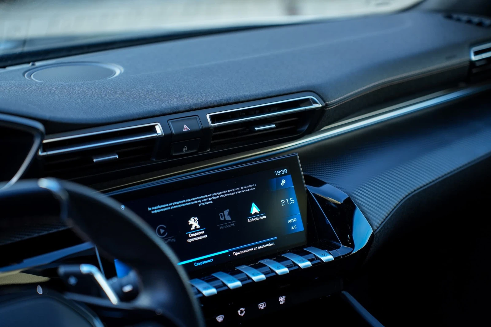 Peugeot 508 2.0HDi GT Line, снимка 13 - Автомобили и джипове - 53759257