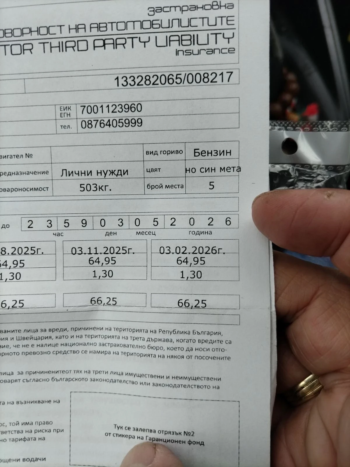 VW Golf 1.4, снимка 9 - Автомобили и джипове - 54200362