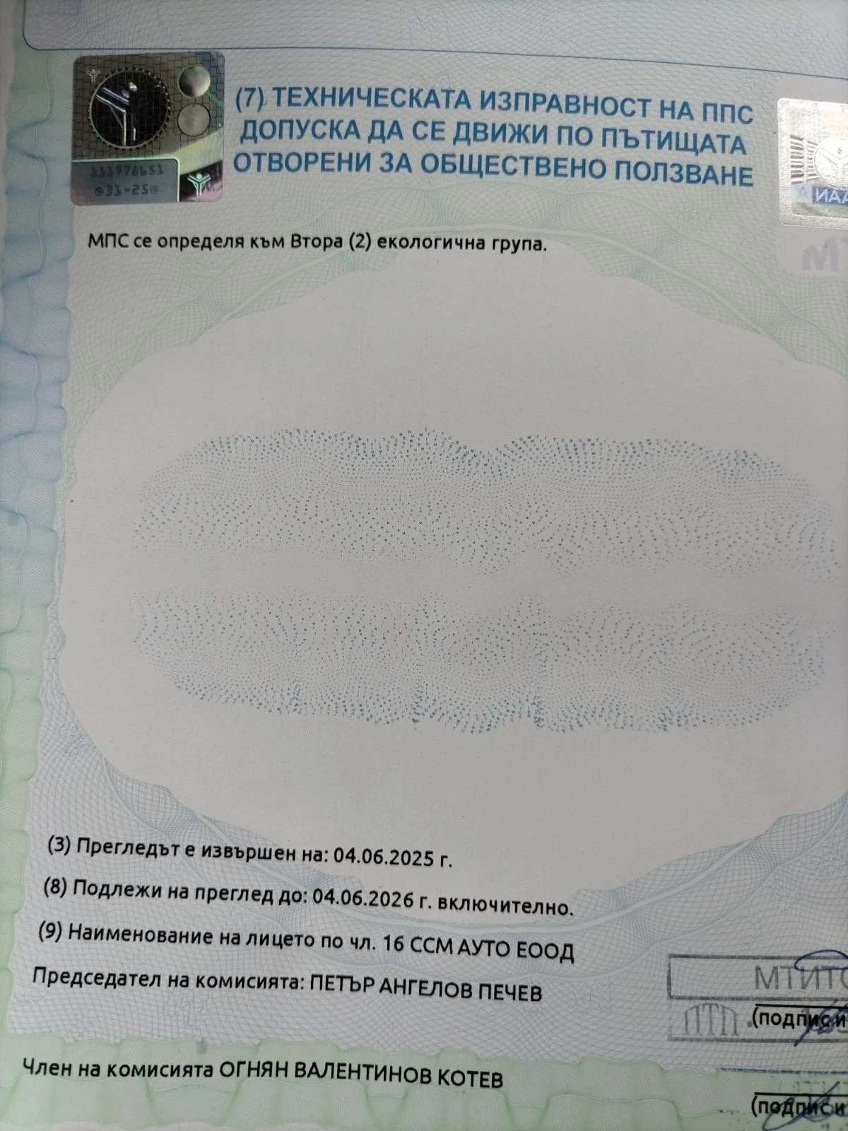 VW Golf 1.4, снимка 8 - Автомобили и джипове - 54200362