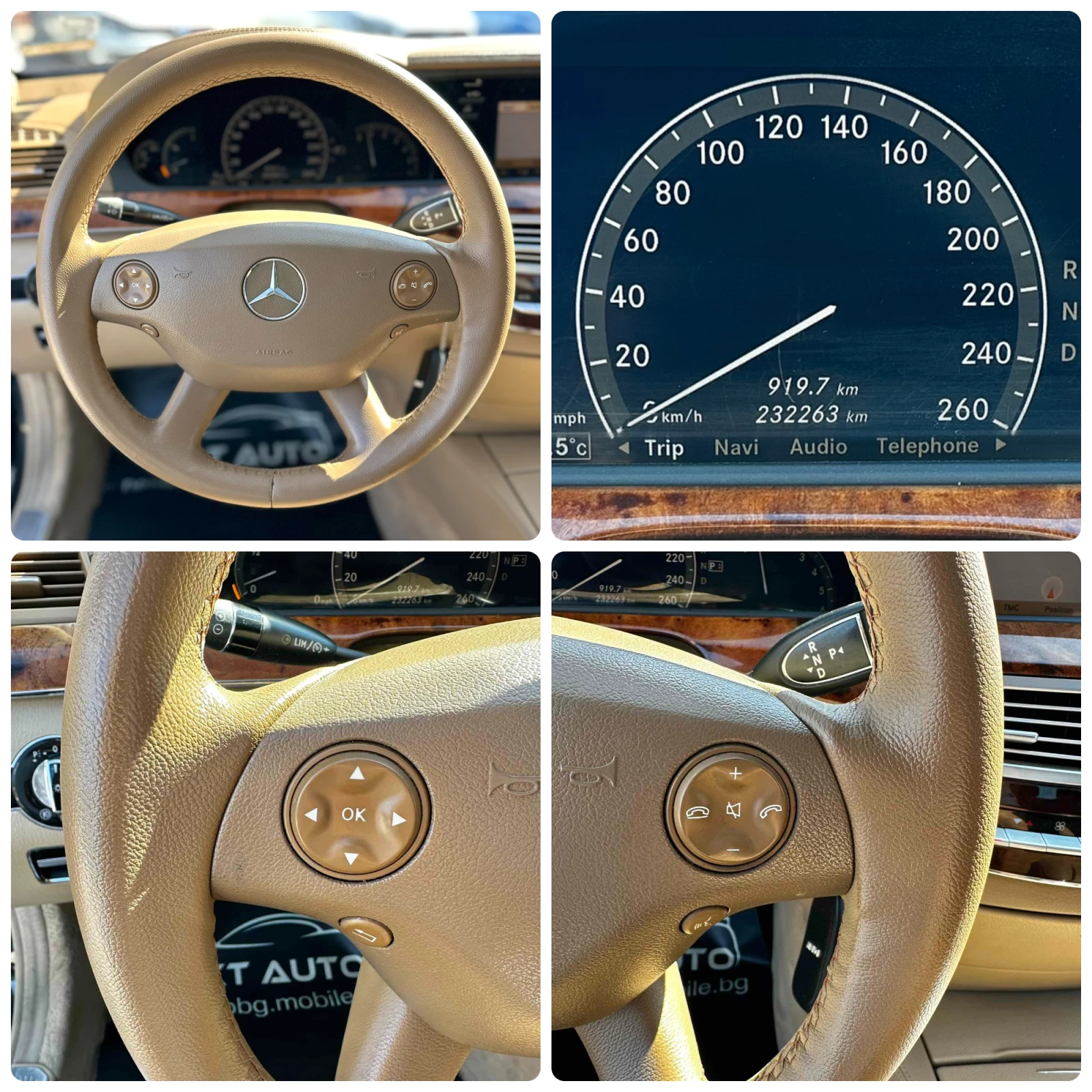 Mercedes-Benz S 320 3.0CDI 224HP AMG SOFT CLOSE ��������� ������� | Mobile.bg � ����������� 14