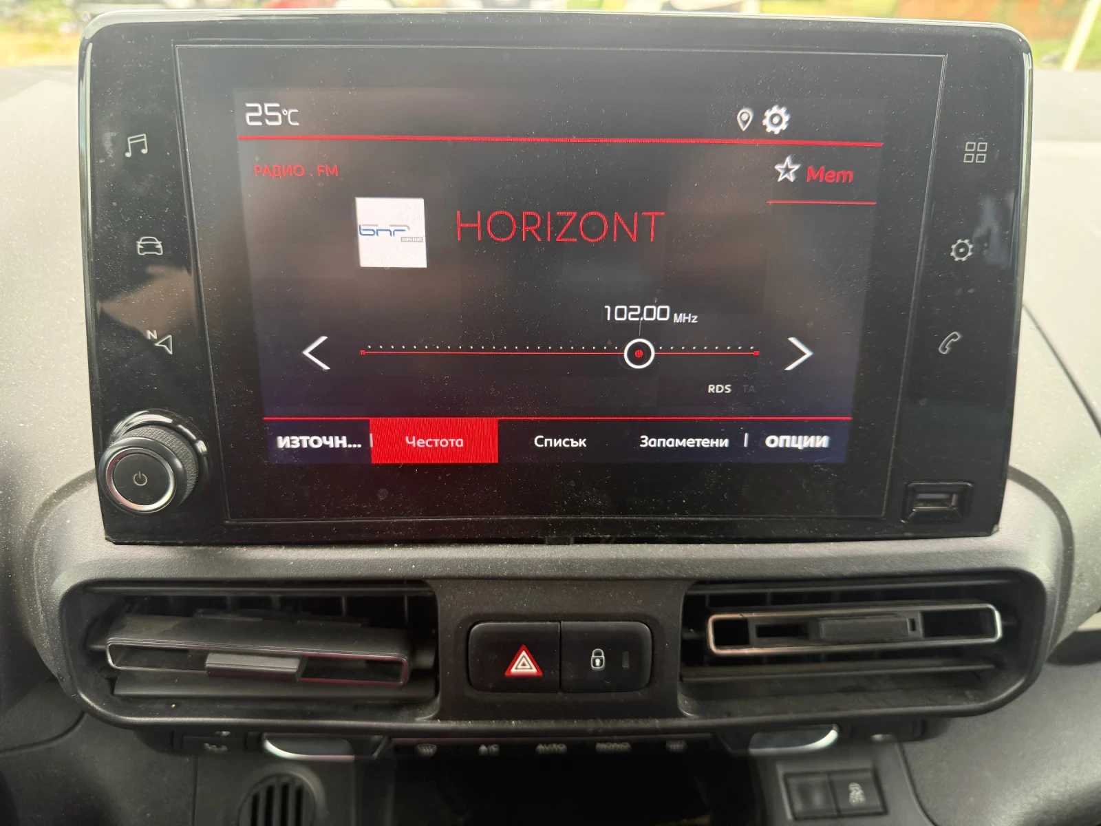 Citroen Berlingo 1.5 BlueHdi 131к.с. Код:YH01 2020г. , снимка 6 - Автомобили и джипове - 54519259