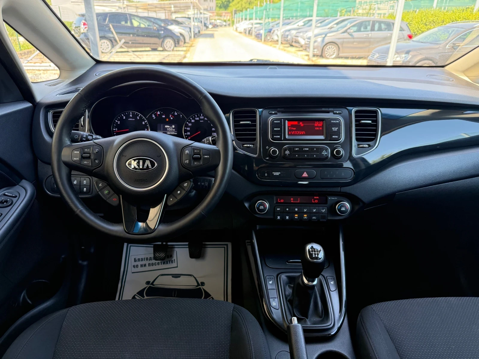 Kia Carens 1.6i ��������� 7 ������ | Mobile.bg � ����������� 11