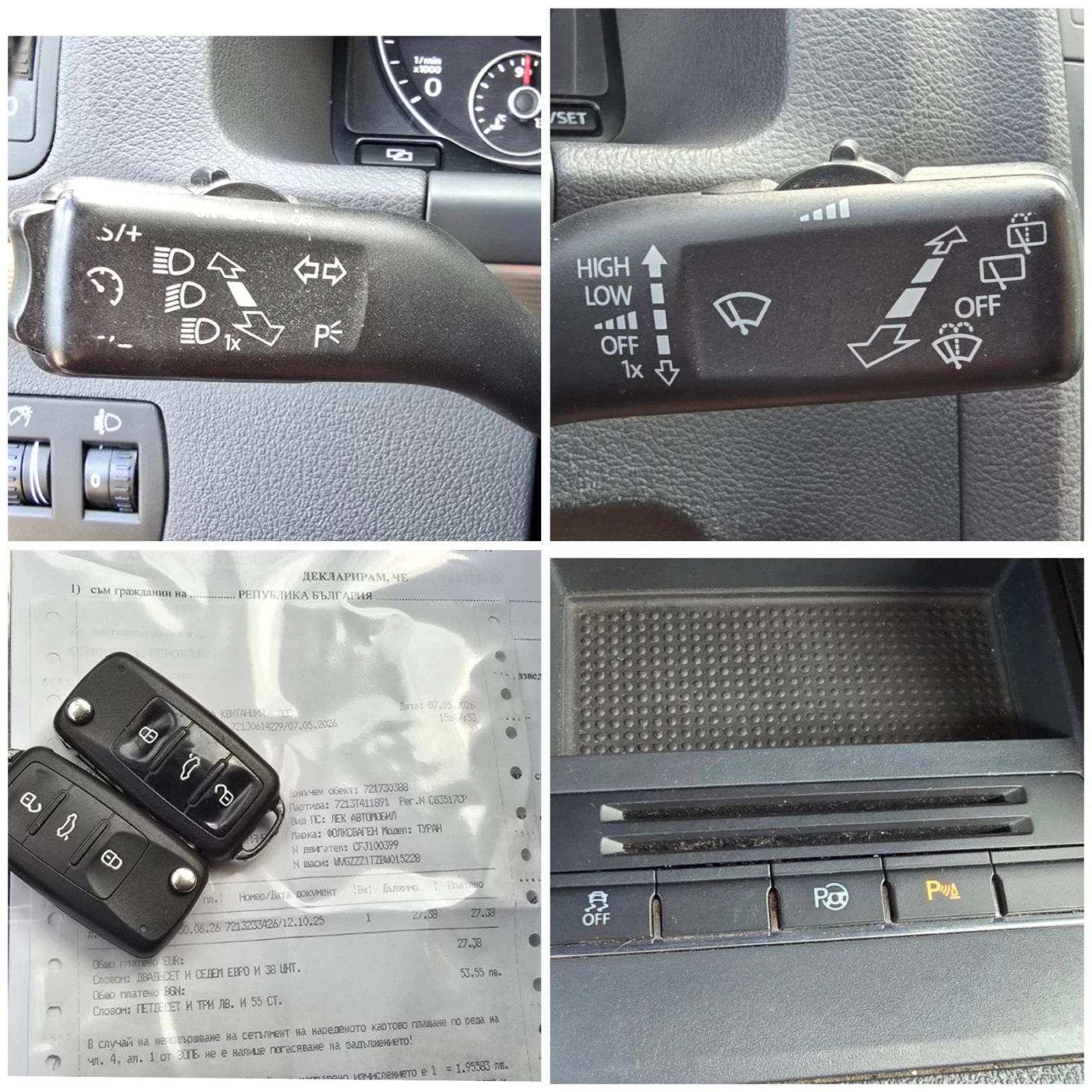 VW Touran УНИКАТ-7 МЕСТЕН-2000 КУБ.-170 К.С-АВТОМАТ, снимка 15 - Автомобили и джипове - 54751827