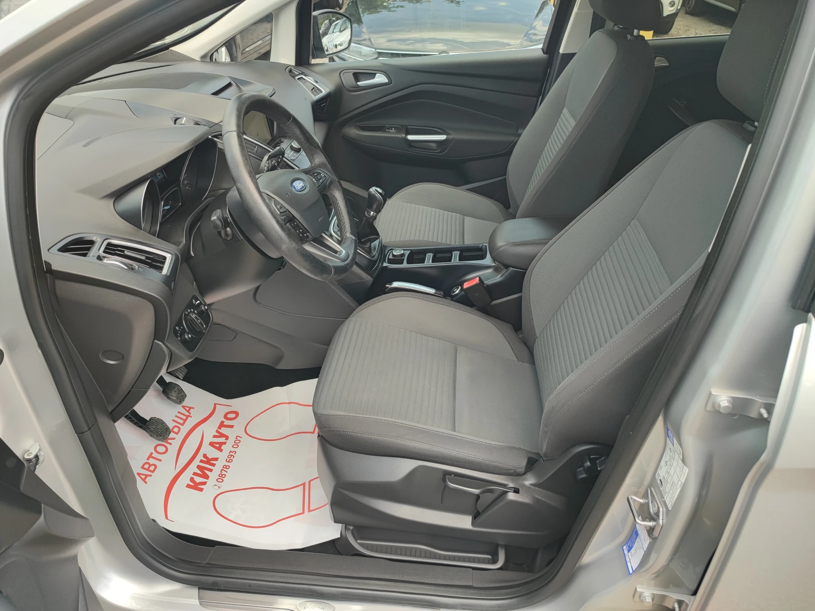 Ford C-max 1.6-120ks-ГАЗ-ПОДГРЕВ ВОЛАН-ПОДГРЕВ СЕДАЛКИ, снимка 9 - Автомобили и джипове - 54761948