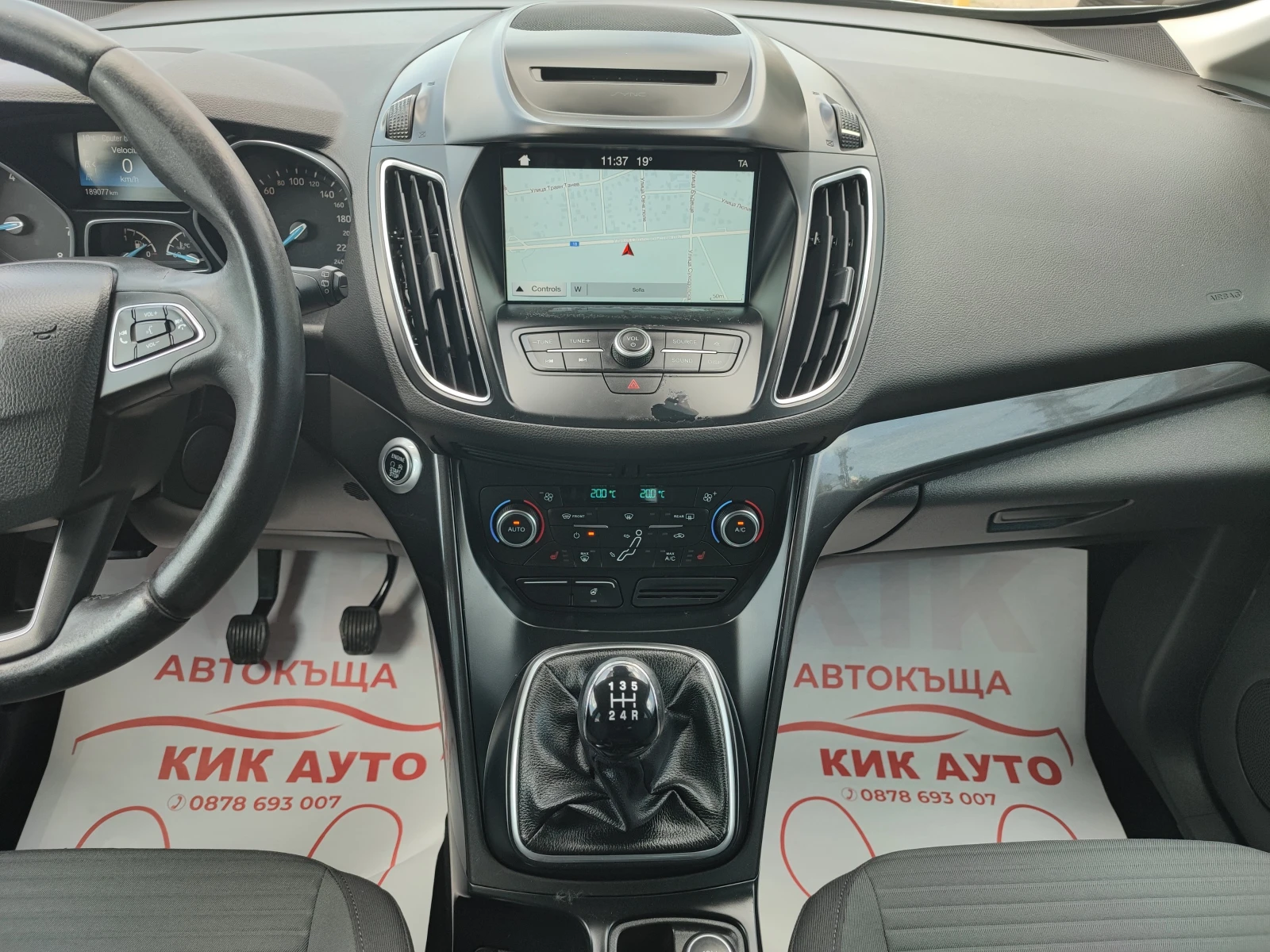 Ford C-max 1.6-120ks-ГАЗ-ПОДГРЕВ ВОЛАН-ПОДГРЕВ СЕДАЛКИ, снимка 12 - Автомобили и джипове - 54761948