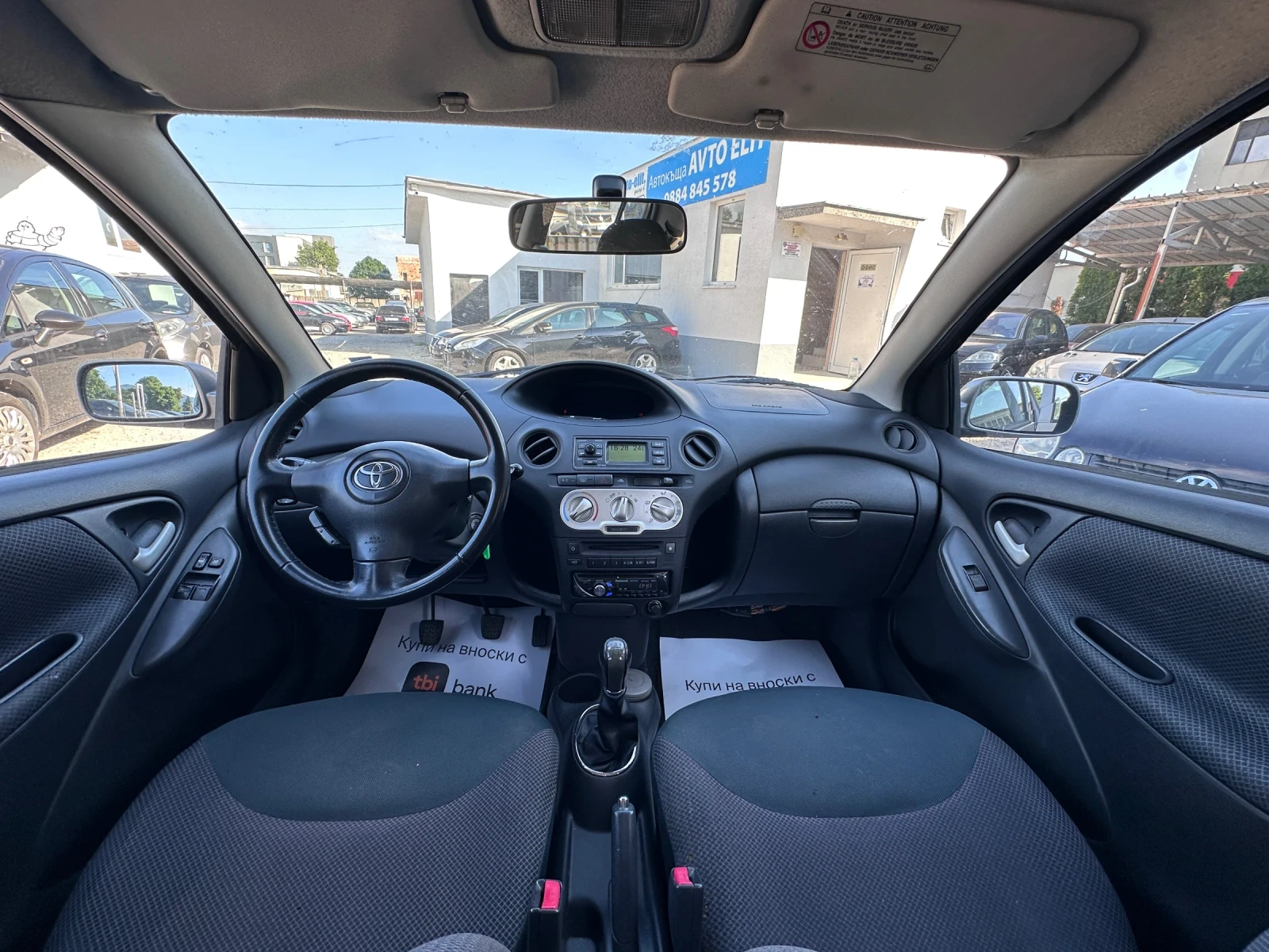 Toyota Yaris 1.4D4D - КЛИМАТИК, снимка 11 - Автомобили и джипове - 54953712