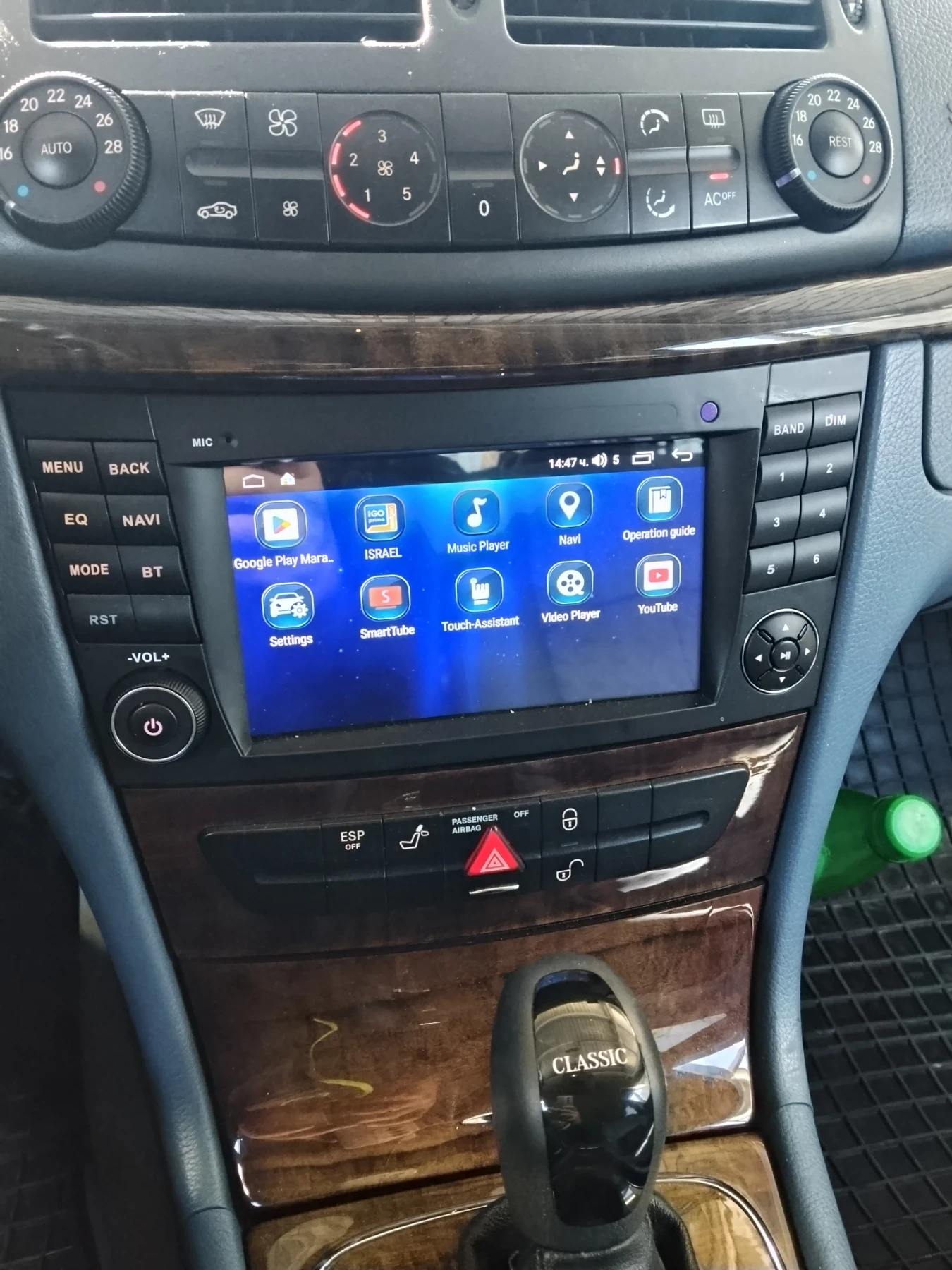 Mercedes-Benz E 220, снимка 14 - Автомобили и джипове - 55201958