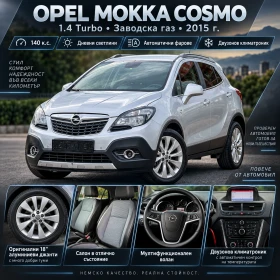 Opel Mokka LPG 1.4T, снимка 3