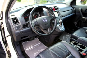 Honda Cr-v 2.2i-DTEC EXECUTIVE/FACELIFT/СОБСТВЕН ЛИЗИНГ, снимка 11 - Автомобили и джипове - 46089794