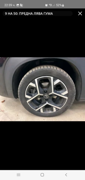 Citroen C3 Aircross 1.5 Hdi FACE AUT  NAVI KOJA PODGREV  KAMERA | Mobile.bg    8