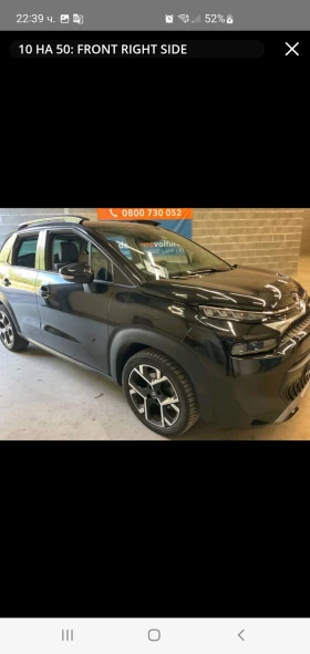 Citroen C3 Aircross 1.5 Hdi FACE AUT  NAVI KOJA PODGREV  KAMERA | Mobile.bg    16