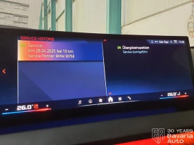 BMW X3 M50 xDrive Steptronic - 164700 лв. / 84209.77 € - 24248837 11