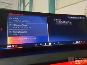 BMW X3 M50 xDrive Steptronic - 164700 лв. / 84209.77 € - 24248837 10