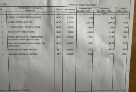 BMW X1 XDRIVE, X- LINE, КОЖА , АВТОМАТ, НАВИГАЦИЯ - 9800 € / 19167.13 лв. - 44362203 16