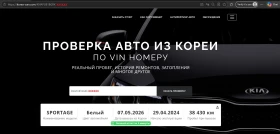 Kia Sportage Kia Sportage 1.6 T 180 к.с. 4x2 наличен в БГ | Auto.bg — изображение 16