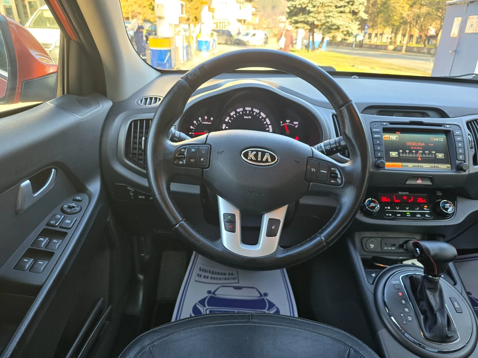 Kia Sportage 2.0crDi 184 �.�. 4�4 | Mobile.bg � ����������� 13